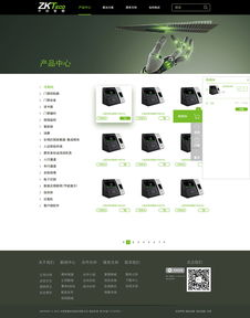 Web網頁技術驅動下的計算機軟硬件開發新篇章